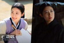 نام جی هیون زندگی دوگانه‌اش را در To My Beloved Thief مخفی می‌کند