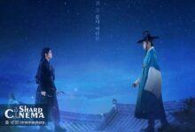 نام جی هیون و مون سانگ مین در «به دزد عزیزم» دیدار