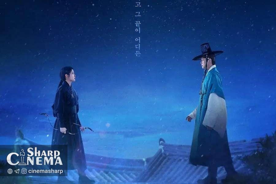 نام جی هیون و مون سانگ مین در «به دزد عزیزم» دیدار