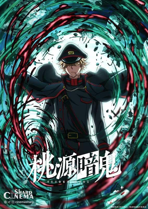 دنباله انیمه TOUGEN ANKI با آرک آبشار نیکو کگون تأیید شد