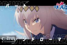 انیمه‌ Umamusume: Cinderella Gray بخش دوم با ویدیوی ویژه آهنگ آغازین