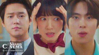 خانم هونگ مخفی و برخورد خطرناک پارک شین هه در ماموریت مخفی