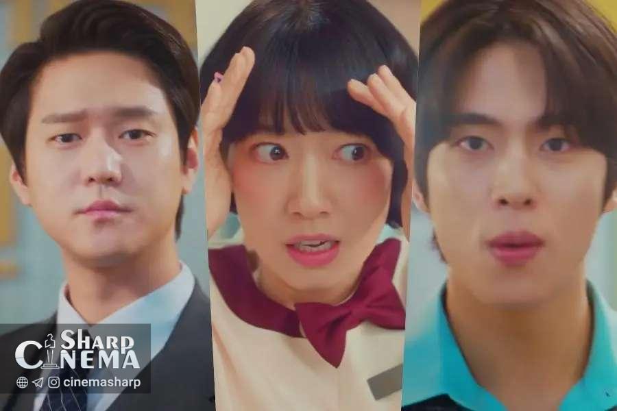 خانم هونگ مخفی و برخورد خطرناک پارک شین هه در ماموریت مخفی