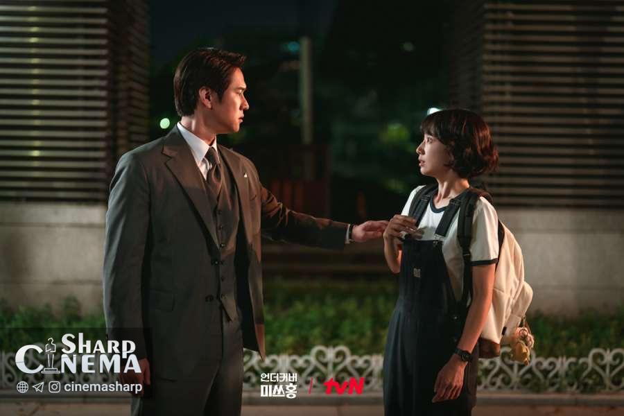 بازگشت عاشقانه قدیمی در سریال Undercover Miss Hong