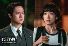 بازگشت عاشقانه قدیمی در سریال Undercover Miss Hong