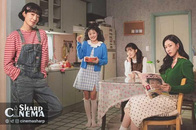 Park Shin Hye هم‌اتاقی Ha Yun Kyung و Choi Ji Soo