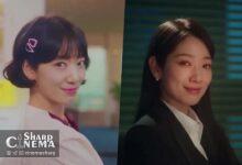 پارک شین هه در نخستین تیزر سریال جدید خانم هانگ مخفی