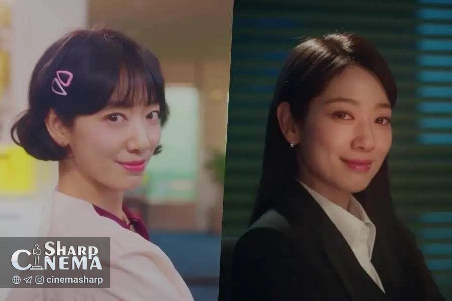 پارک شین هه در نخستین تیزر سریال جدید خانم هانگ مخفی