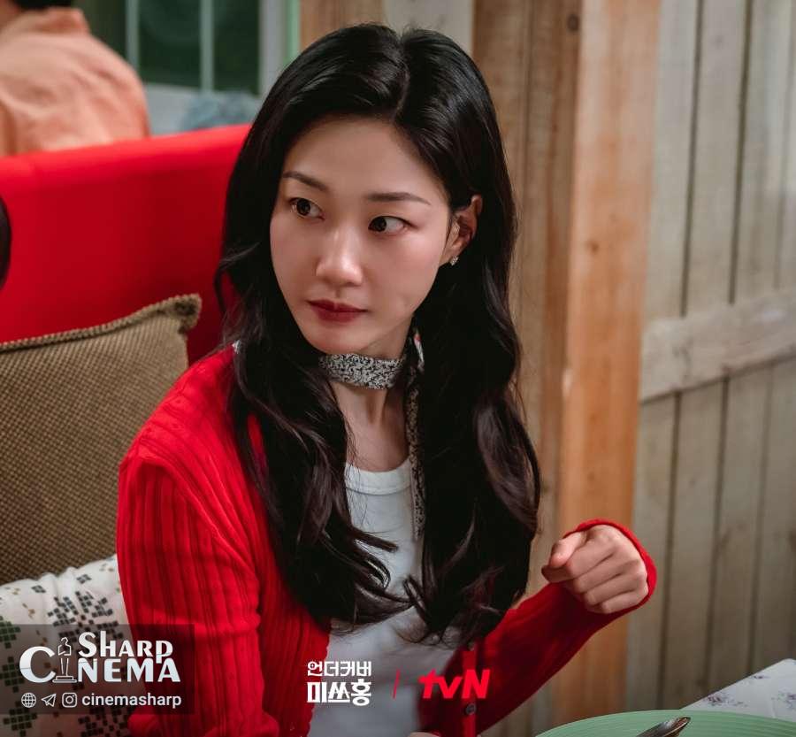 جزئیات نقش ها یون کیونگ در سریال Undercover Ms. Hong