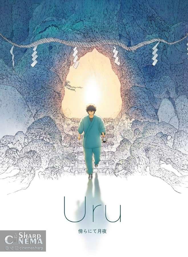 انیمه The Keeper of the Camphor Tree با تریلر و آهنگ جدید