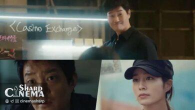 جنگ پول تقلبی در Villains با بازی یو جی ته و لی بوم سو