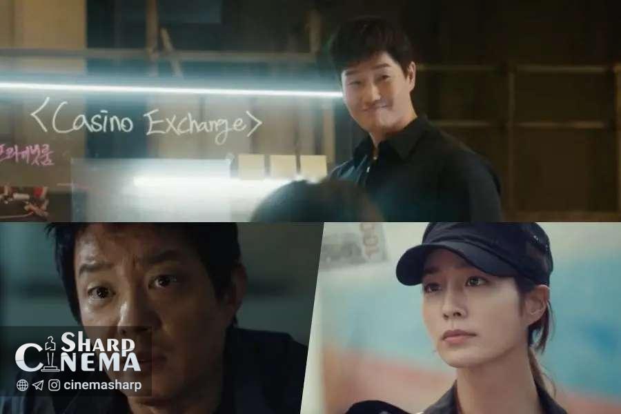 جنگ پول تقلبی در Villains با بازی یو جی ته و لی بوم سو