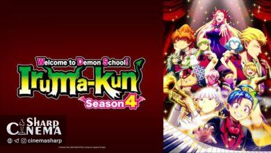 تریلر فصل چهارم انیمه Welcome to Demon School! Iruma-kun منتشر شد