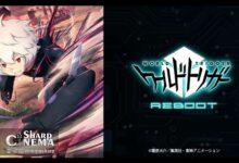 شروع دوباره انیمه World Trigger از فصل اول مانگا