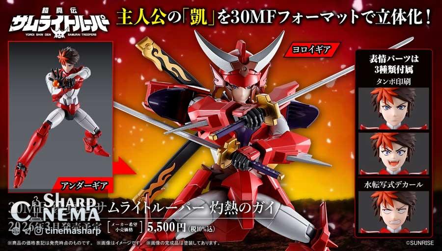 تریلر جدید انیمه Yoroi Shin Den Samurai Troopers با معرفی شخصیت‌های شرور