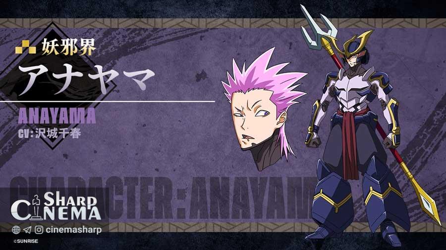 تریلر جدید انیمه Yoroi Shin Den Samurai Troopers با معرفی شخصیت‌های شرور