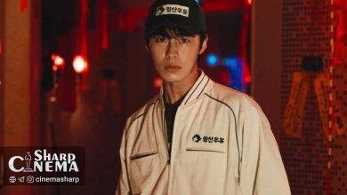 شغل بن‌بست لی جه ووک؛ دستمزدی وسوسه‌انگیز و کابوسی مرگبار