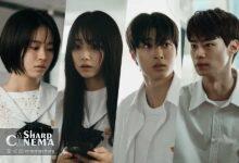 سریال اگر آرزوها می‌توانستند بکشند؛ اپلیکیشنی مرگبار نوجوانان را هدف می‌گیرد