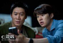 فیلم شوهران در عمل؛ اتحاد شوهر فعلی و سابق برای نجات همسر