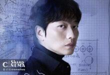 لی دونگ‌هوی به‌دلیل مصدومیت از اجرای نمایش کنار رفت