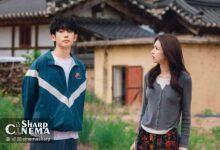 اولین نگاه به سریال عشق چسبناک ما نتفلیکس