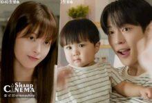 سریال جهان ما؛ هم‌خانه شدن ناخواسته با نوزاد و شروع عشق