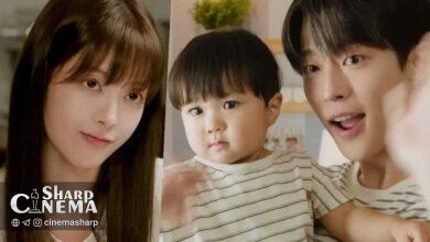 سریال جهان ما؛ هم‌خانه شدن ناخواسته با نوزاد و شروع عشق