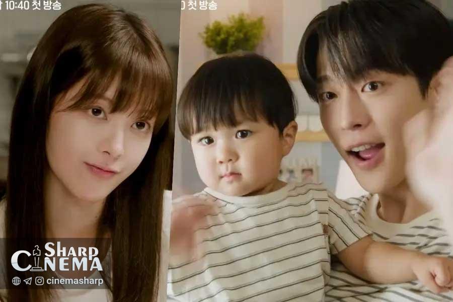 سریال جهان ما؛ هم‌خانه شدن ناخواسته با نوزاد و شروع عشق