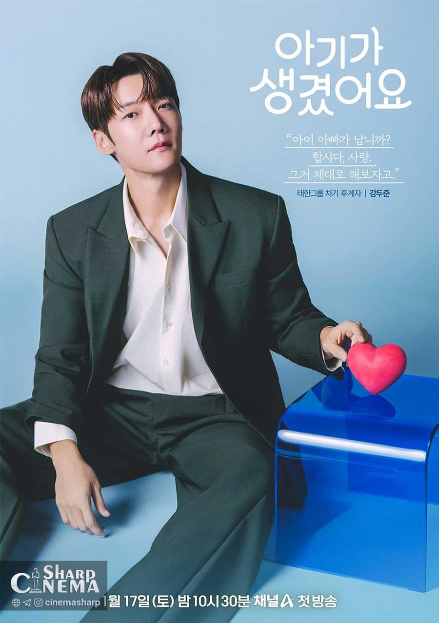 سریال قطعاً مال توست؛ وقتی رابطه یک‌شبه به عشق می‌رسد