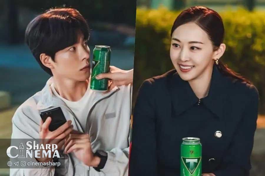 تعقیب عاشقانه داسوم در سریال قطعاً مال توست