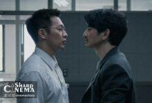 سریال رود؛ تعقیب قاتلان مرزی با سون سوک کو در نتفلیکس