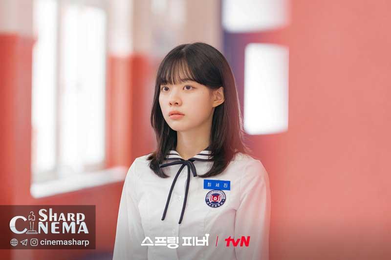 داستان نوجوانان سریال Spring Fever