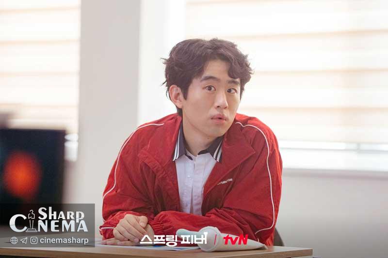 داستان نوجوانان سریال Spring Fever