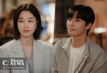 پارک سئو جون و وون جی‌آن در تلاش برای جلب نظر ایم سانگ‌آه