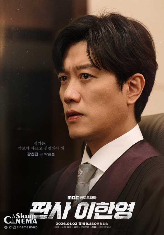 پوسترهای جدید سریال بازگشت قاضی و نبرد شخصی عدالت