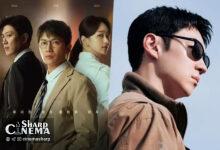 شروع قدرتمند سریال The Judge Returns در رقابت با Taxi Driver 3