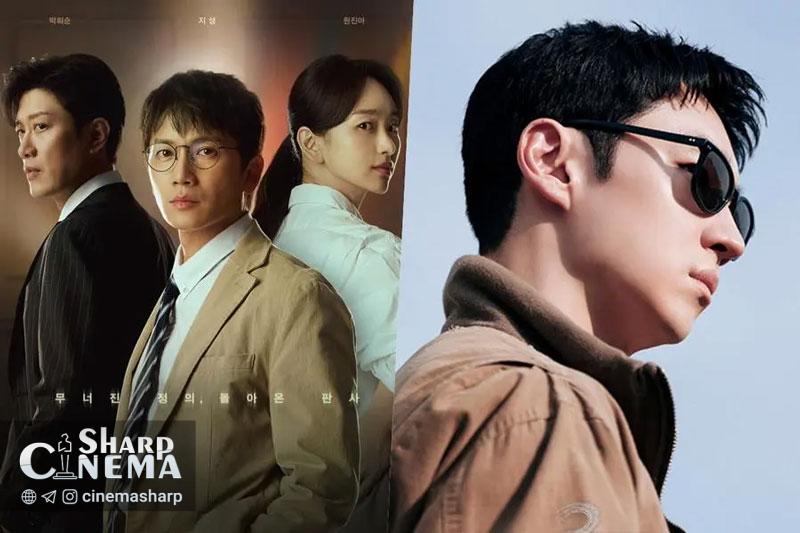 شروع قدرتمند سریال The Judge Returns در رقابت با Taxi Driver 3