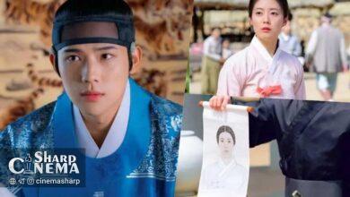 نام جی‌هیون پس از بوسه از مون سانگ‌مین تحت تعقیب می‌شود