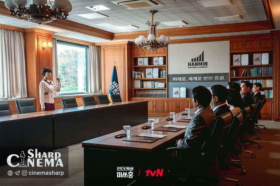 خطر افشای هویت پارک شین هه در سریال مأمور مخفی هونگ