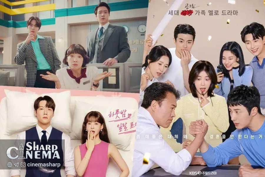 رکورد بینندگان شنبه سریال‌های کره‌ای