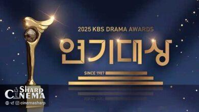 برندگان جوایز درام KBS 2025 معرفی شدند