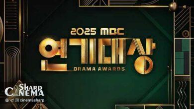 برندگان جوایز درام MBC 2025 اعلام شدند