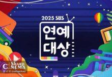 برندگان جوایز سرگرمی SBS 2025 اعلام شدند