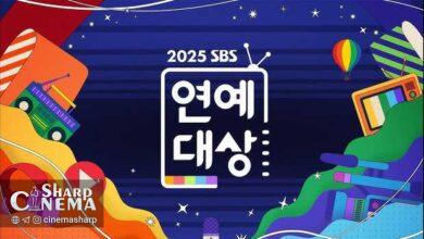 برندگان جوایز سرگرمی SBS 2025 اعلام شدند