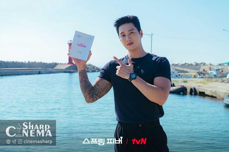 ۳ دلیل جذاب برای تماشای سریال Spring Fever