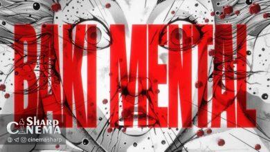 انتشار تصویر و ویدیوی افتتاحیه 35 سالگی مانگای باکی