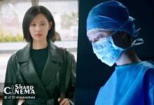 کیم جی وون در نقش جراح نابغه در سریال دکتر ایکس