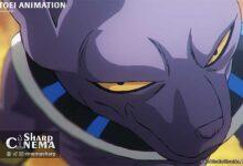 انیمه Dragon Ball Super: Beerus برای پاییز ۲۰۲۶ معرفی شد