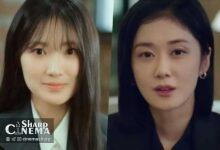 کیم هه یون در کنار جانگ نارا در فصل دوم Good Partner