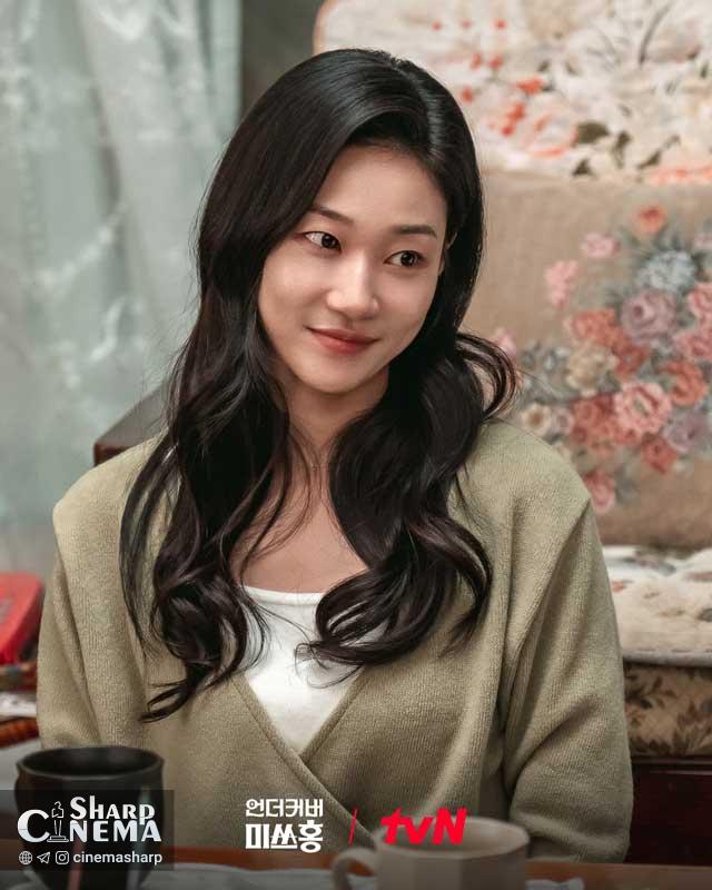 سریال خانم هونگ مخفی از نگاه ها یون کیونگ